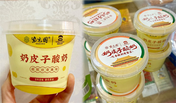 紫光园酸奶加盟
